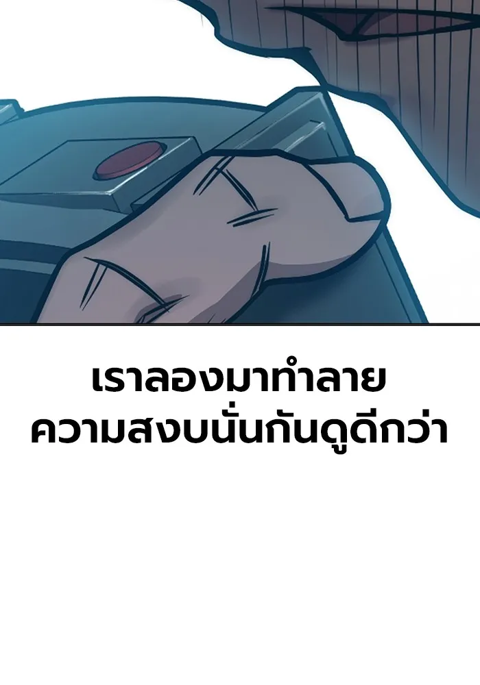 หน้า 238