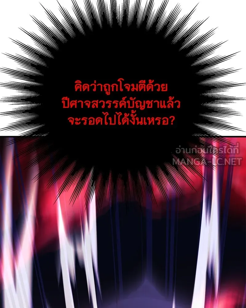 หน้า 159