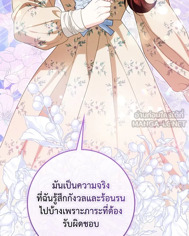 หน้า 150
