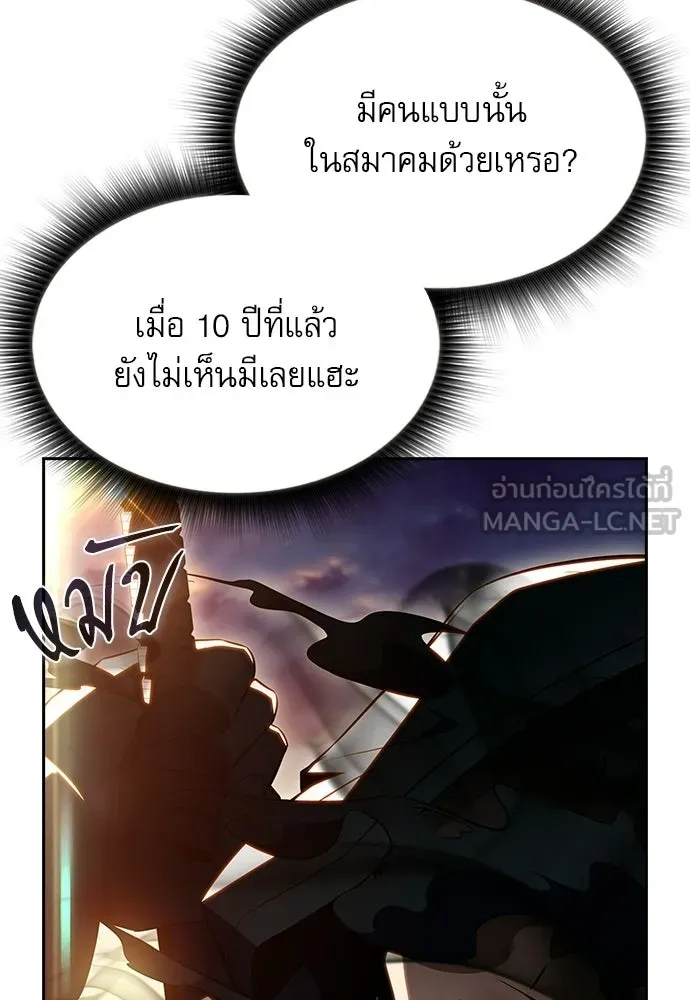 หน้า 90