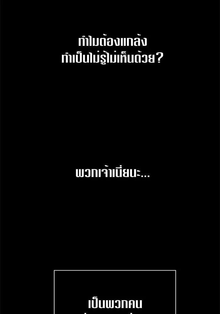 หน้า 142