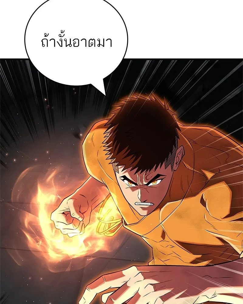 หน้า 133