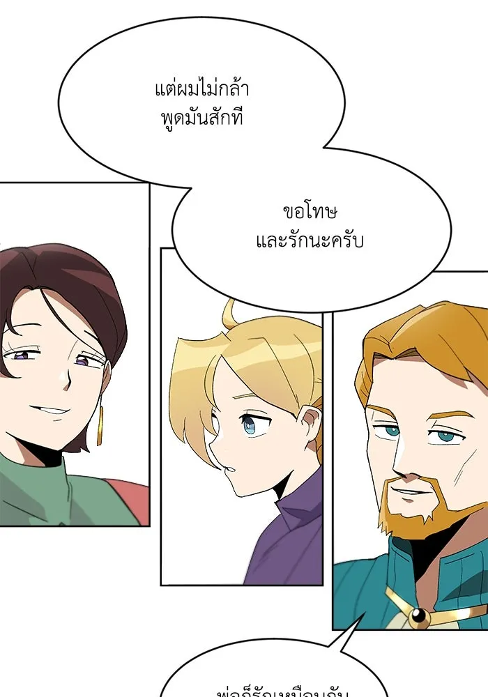 หน้า 80