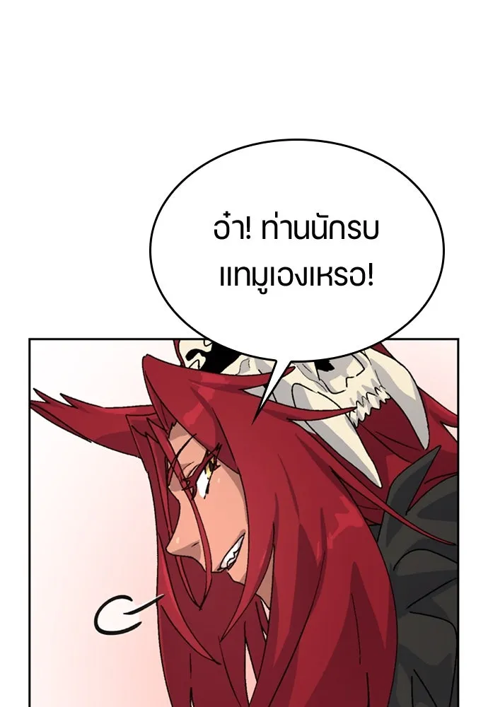 หน้า 83