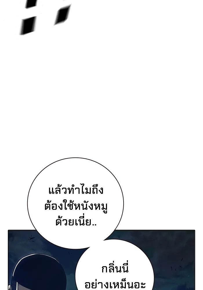 หน้า 247