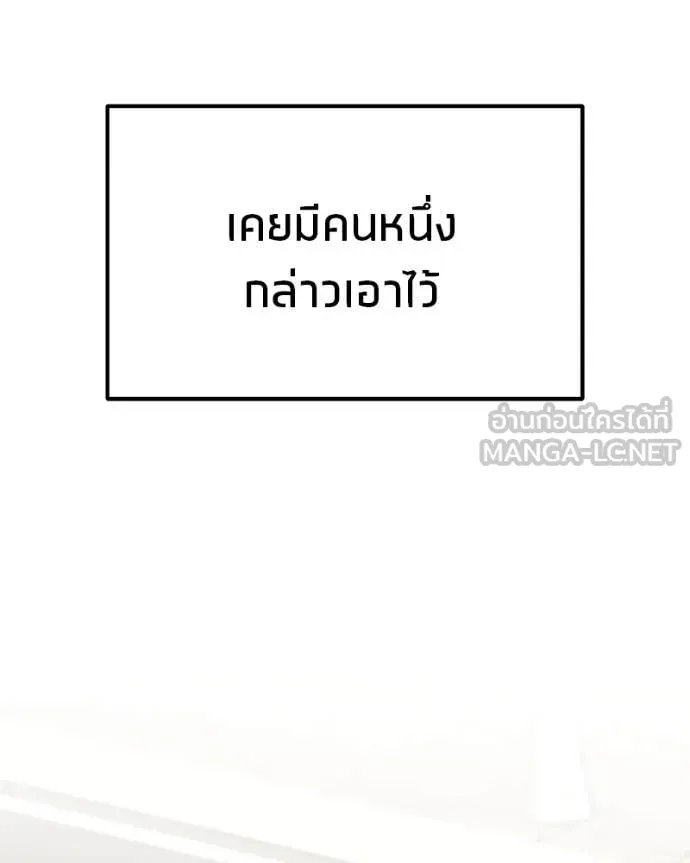 หน้า 173