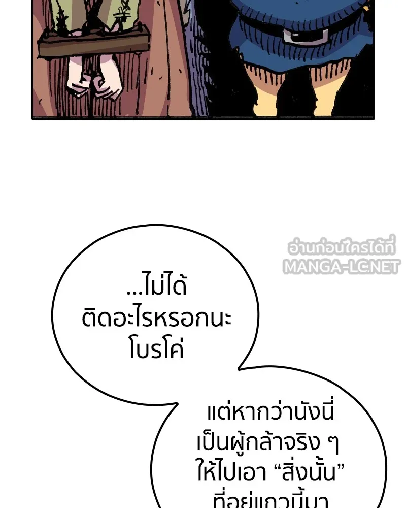 หน้า 60