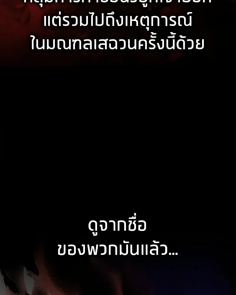 หน้า 164