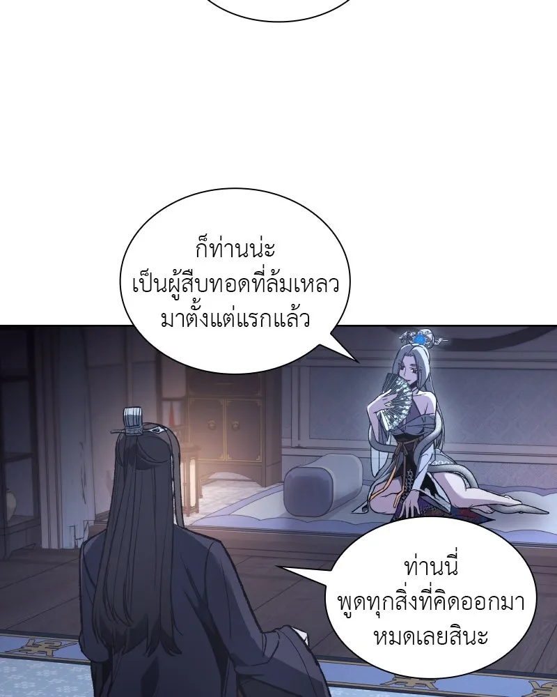 หน้า 89