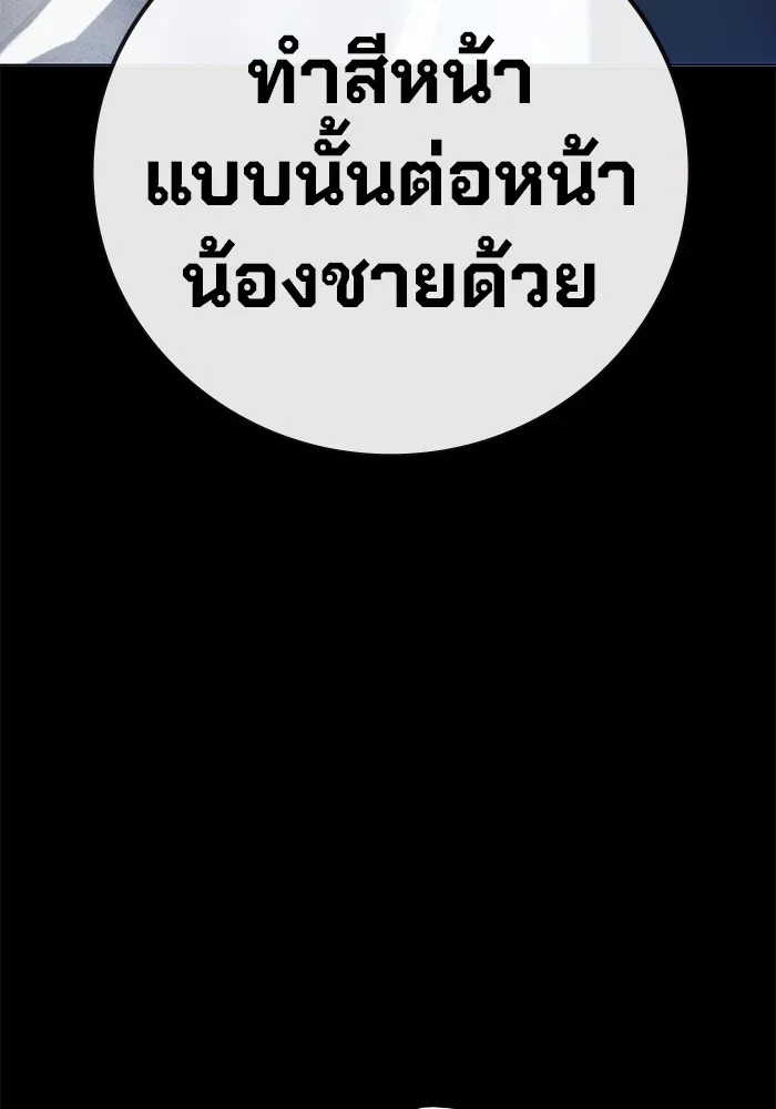 หน้า 221