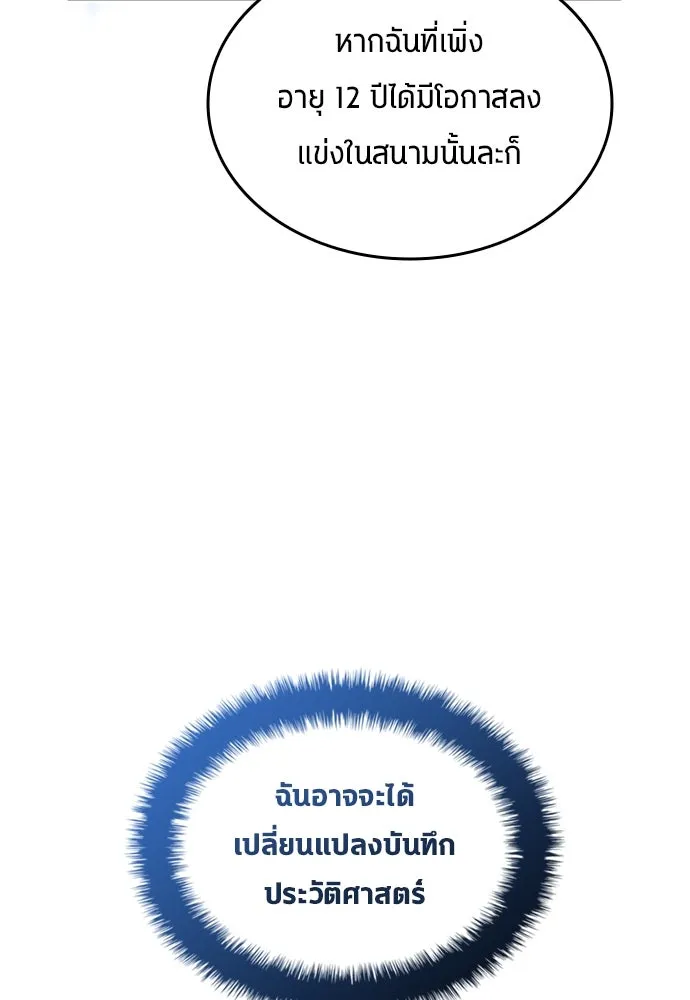 หน้า 89