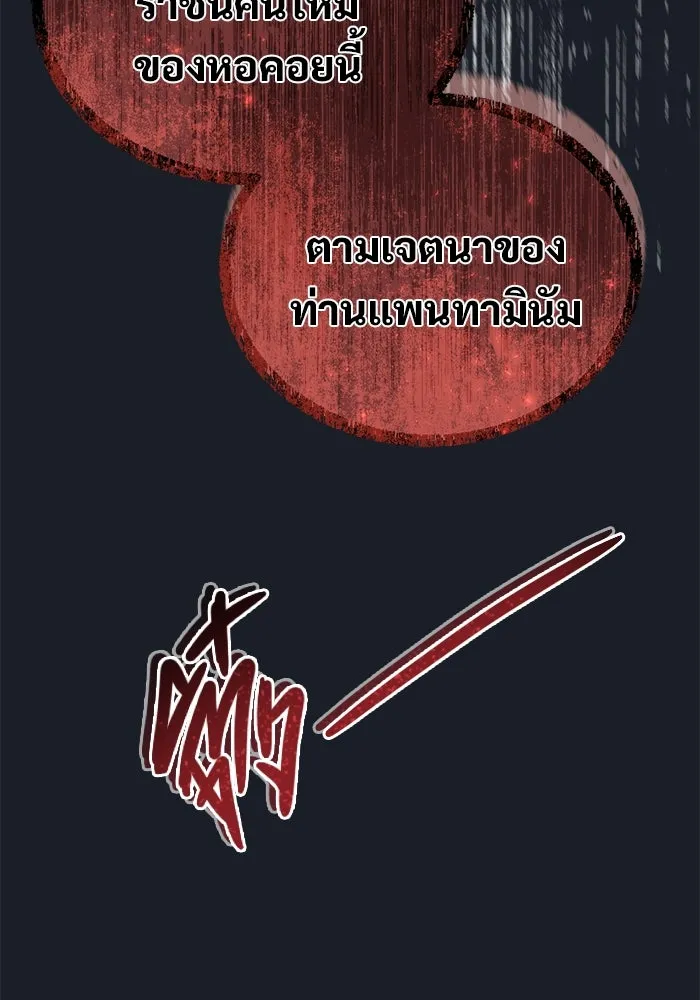 หน้า 152
