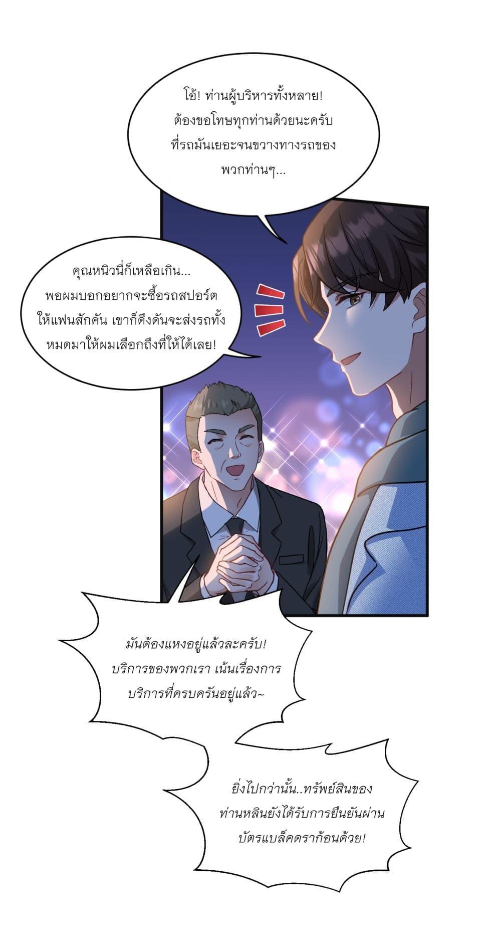 หน้า 41