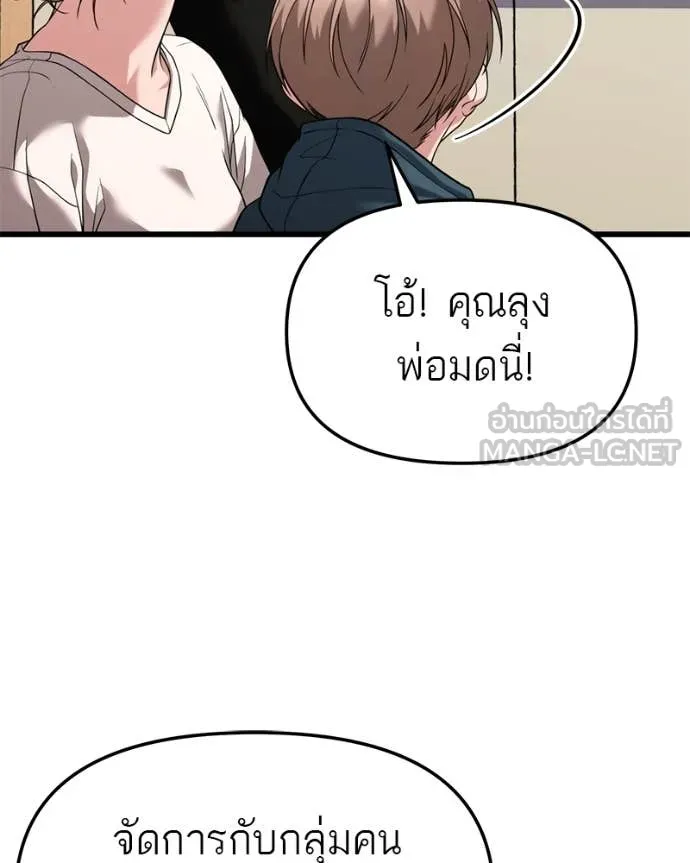 หน้า 113