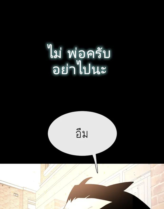 หน้า 92