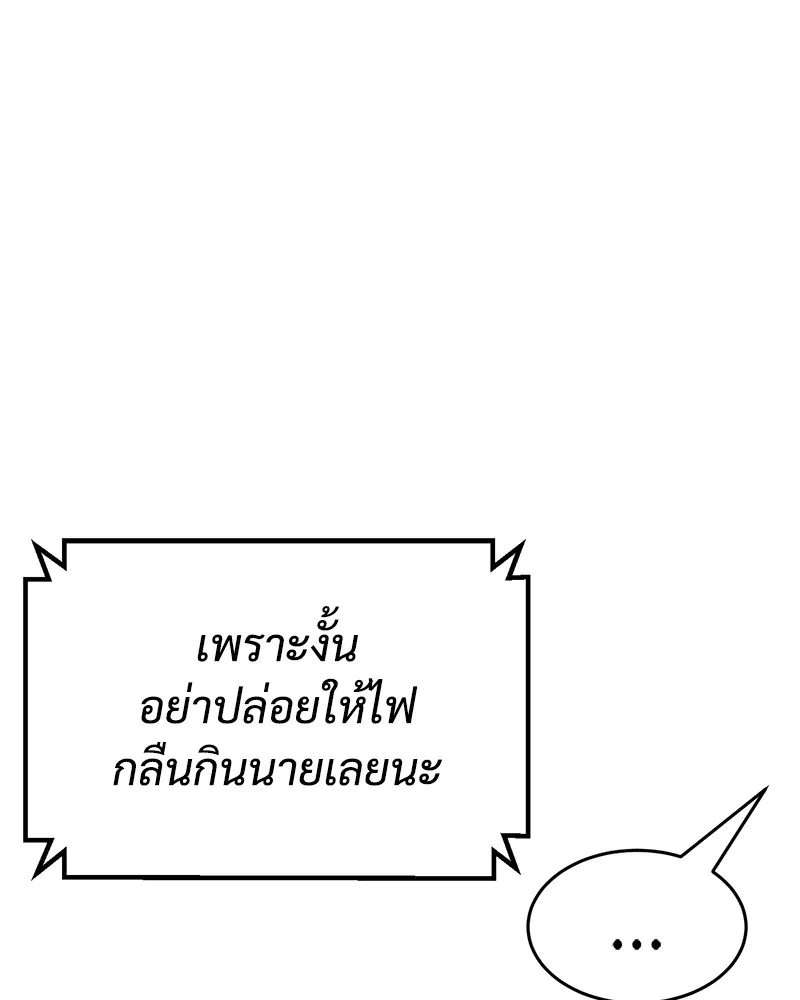 หน้า 175