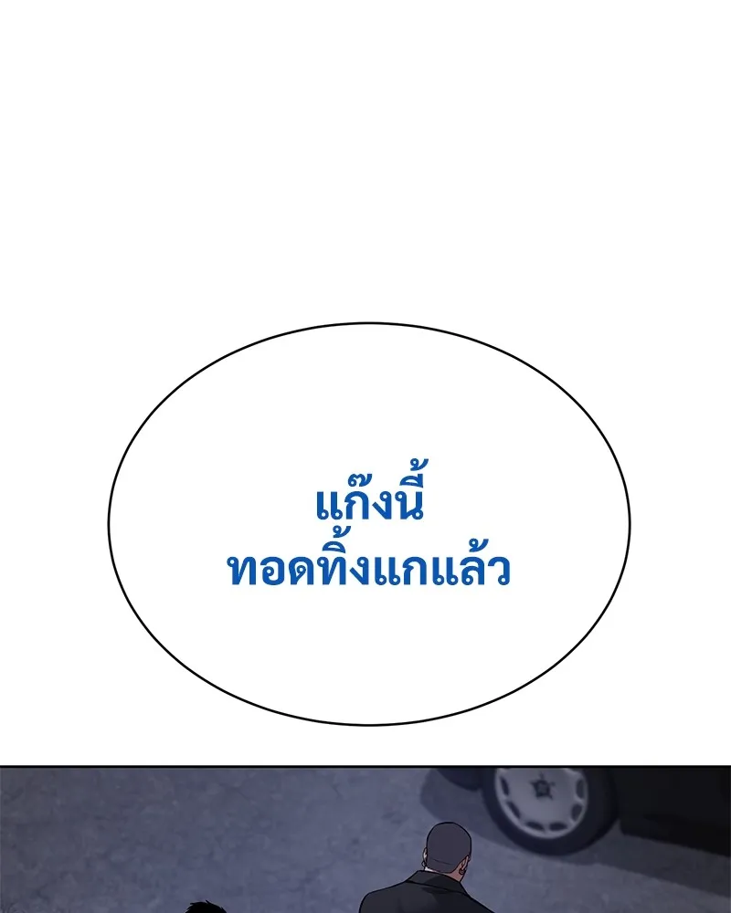 หน้า 95
