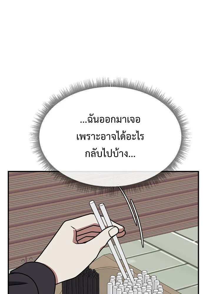 หน้า 83