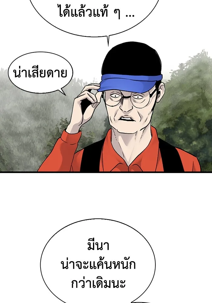หน้า 76