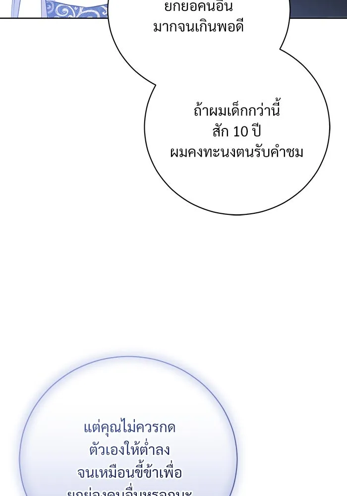 หน้า 101