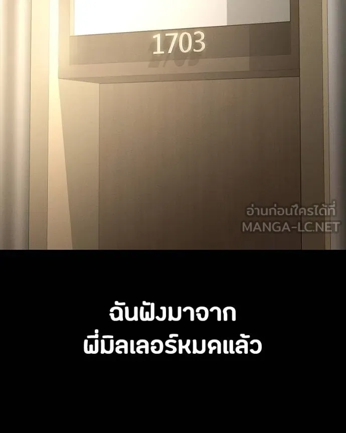 หน้า 175