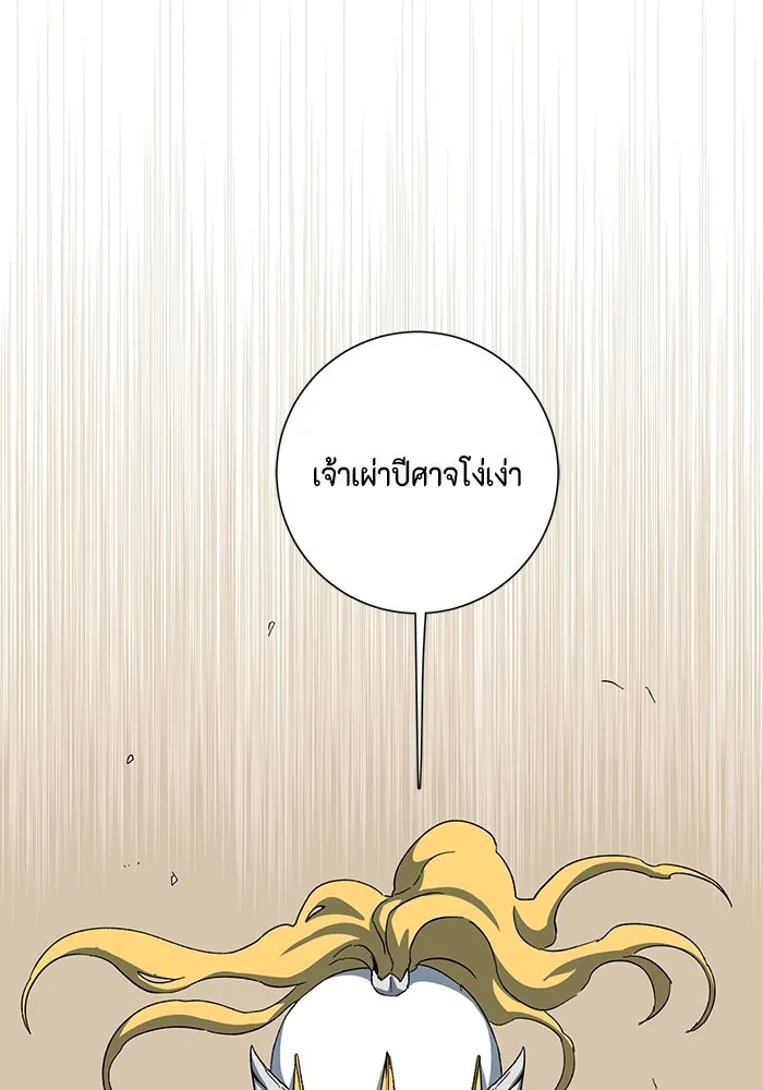 หน้า 133