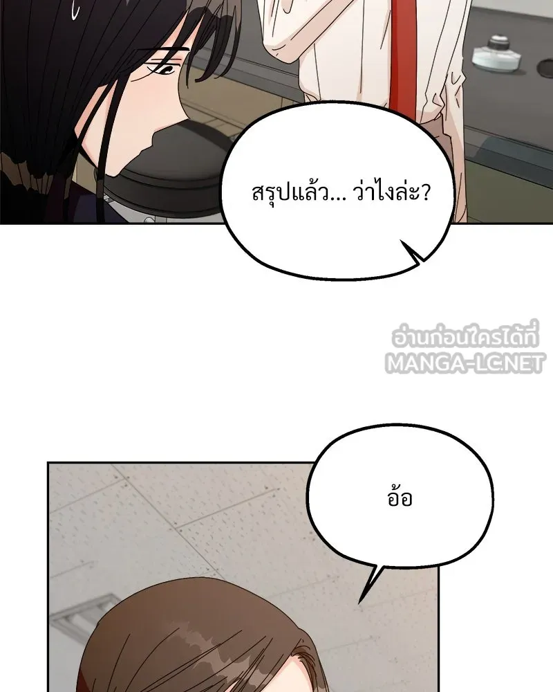 หน้า 78