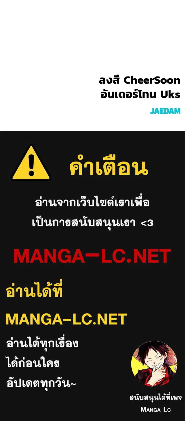 หน้า 167
