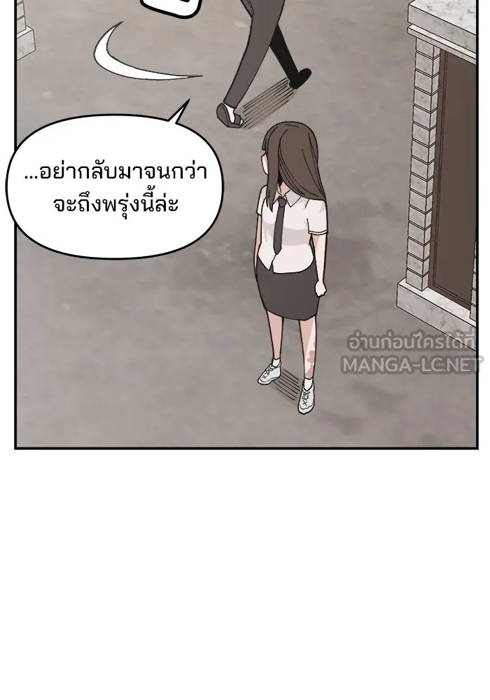 หน้า 75