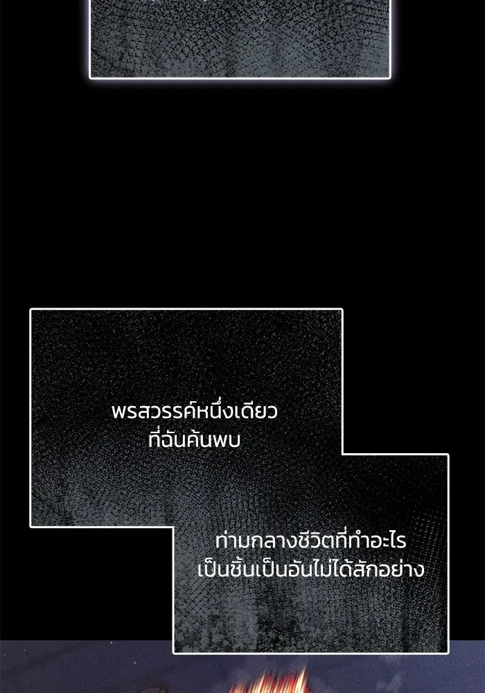 หน้า 154