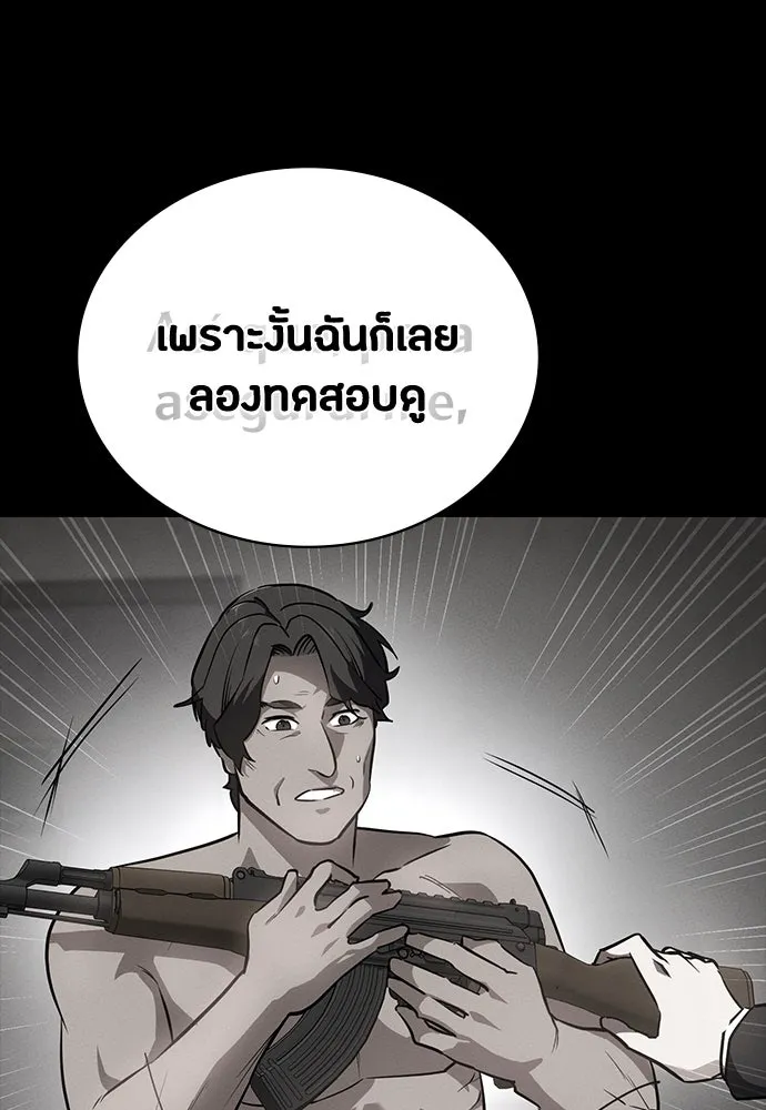 หน้า 113