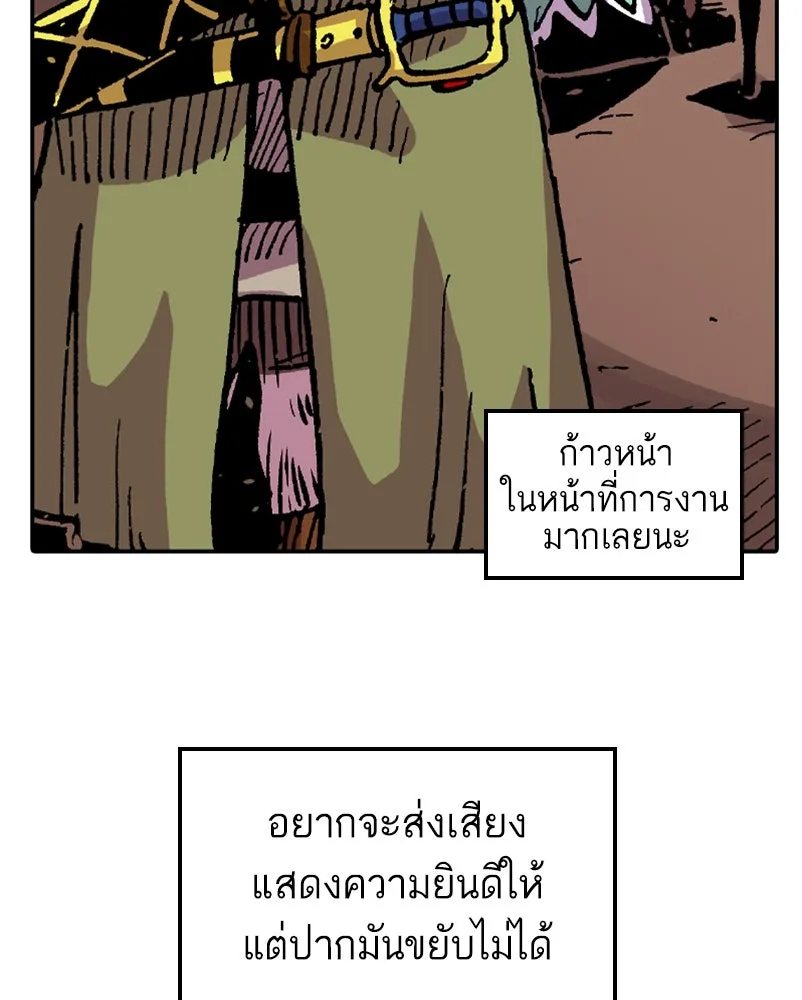 หน้า 112