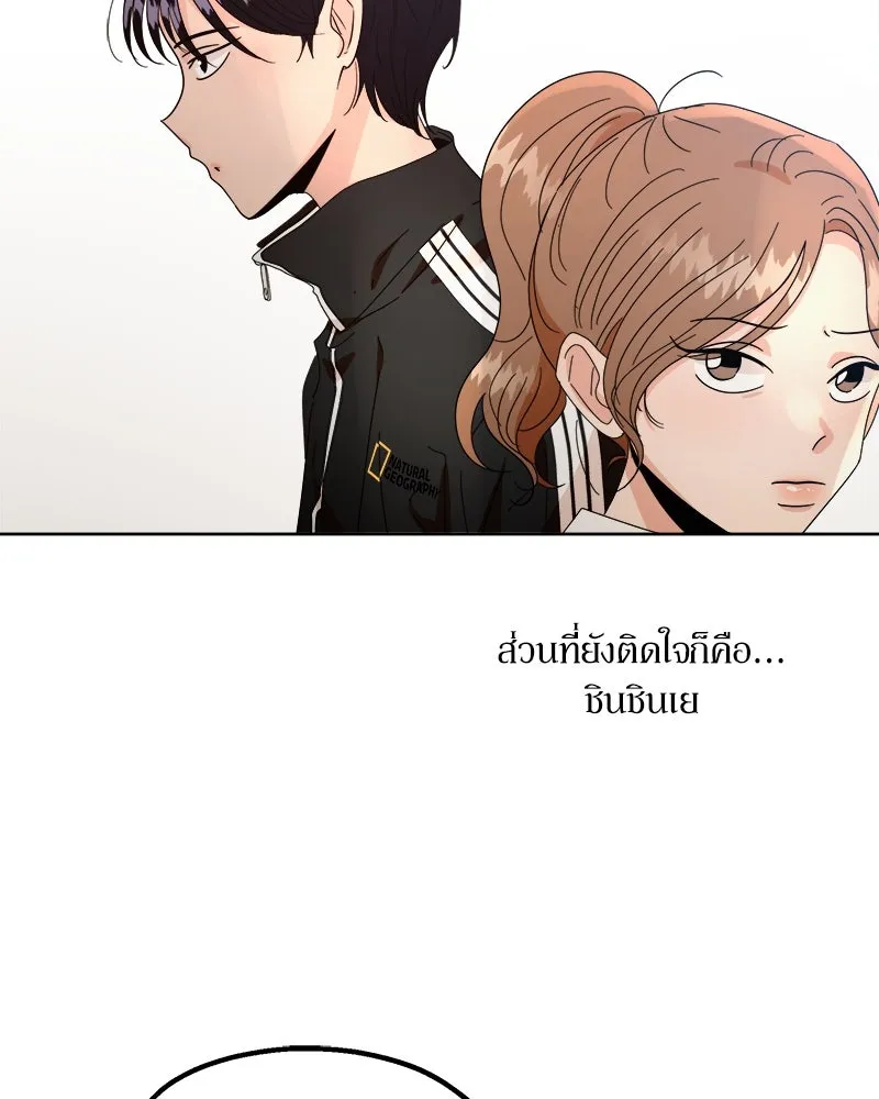 หน้า 94
