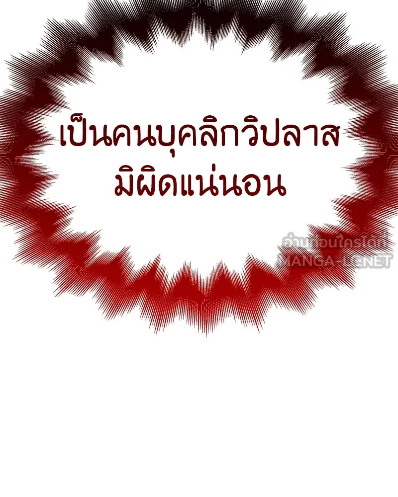 หน้า 105