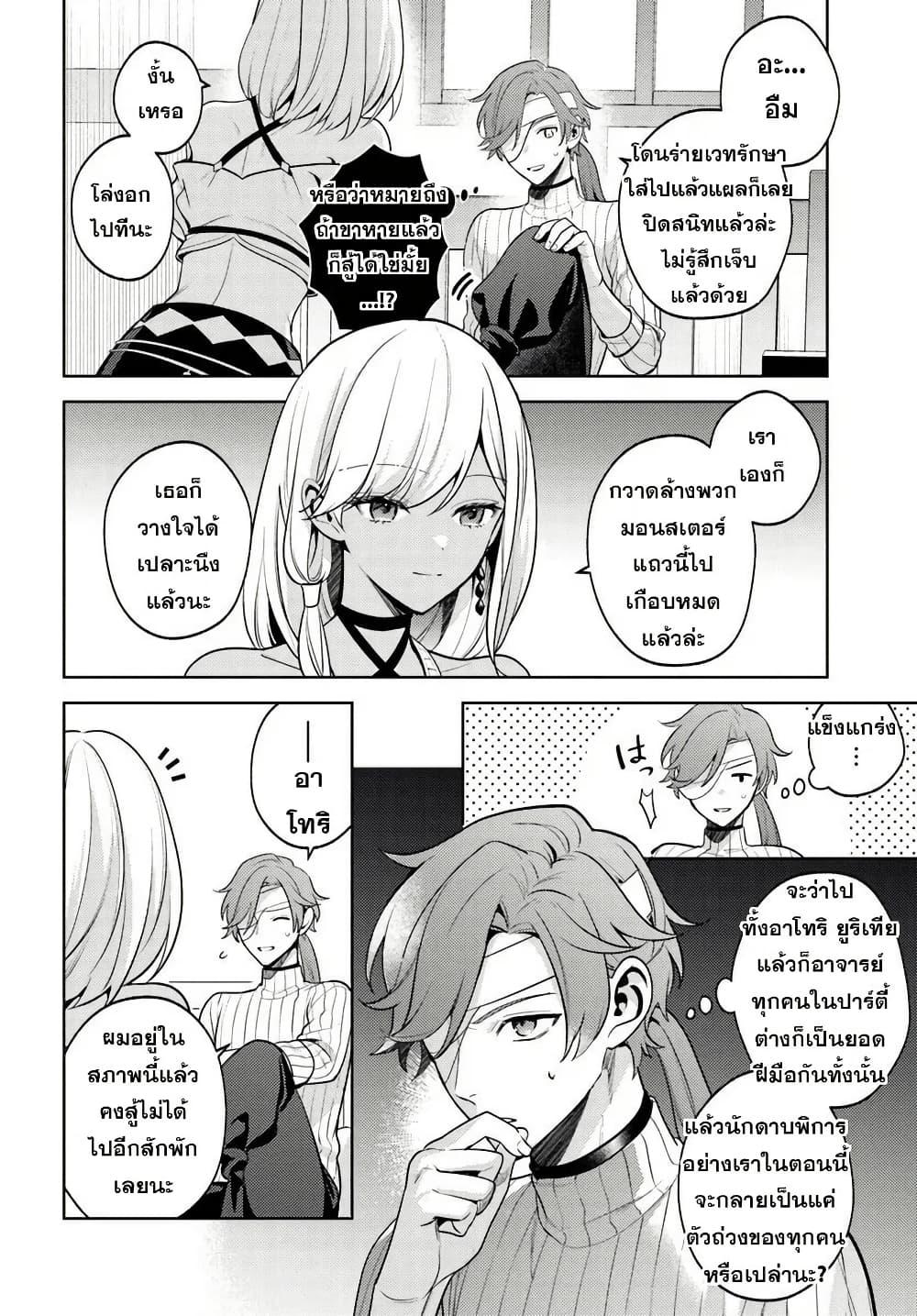 หน้า 24