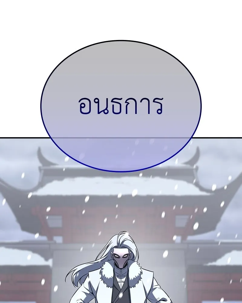 หน้า 257