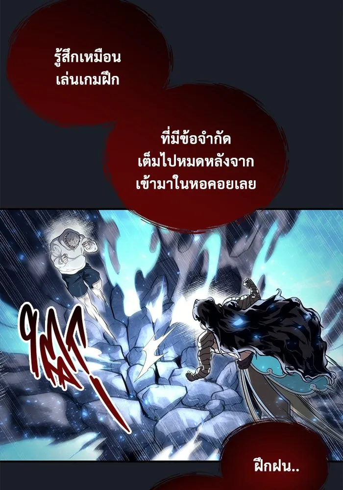 หน้า 97
