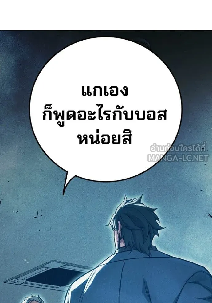 หน้า 197