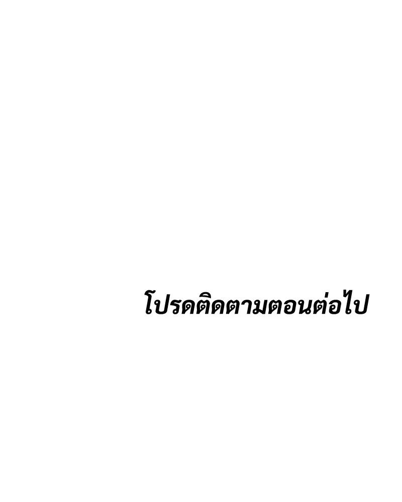 หน้า 232