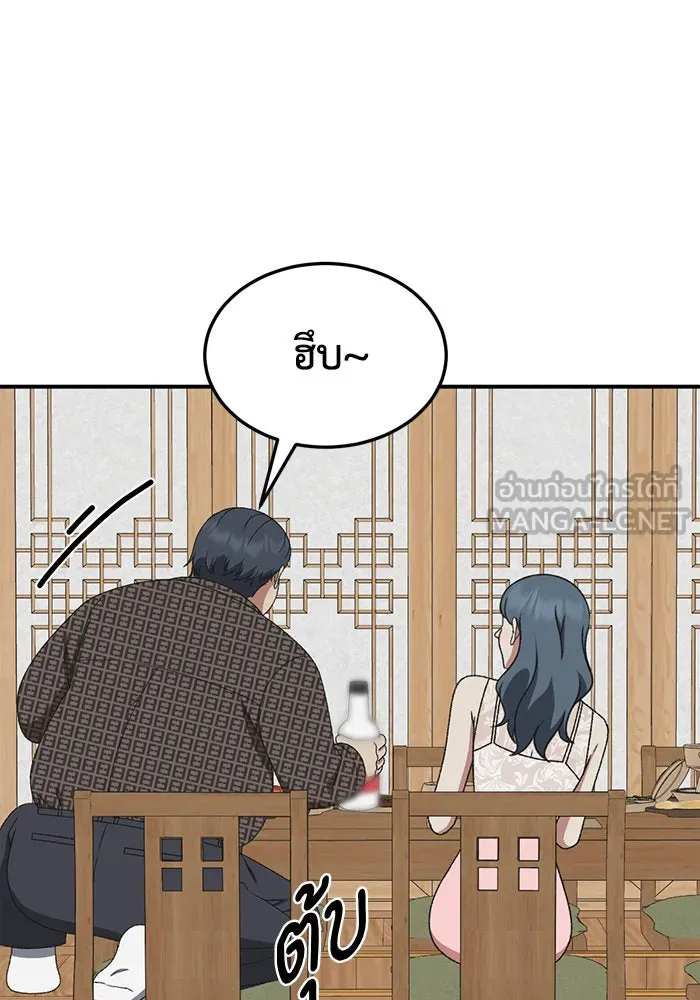 หน้า 114