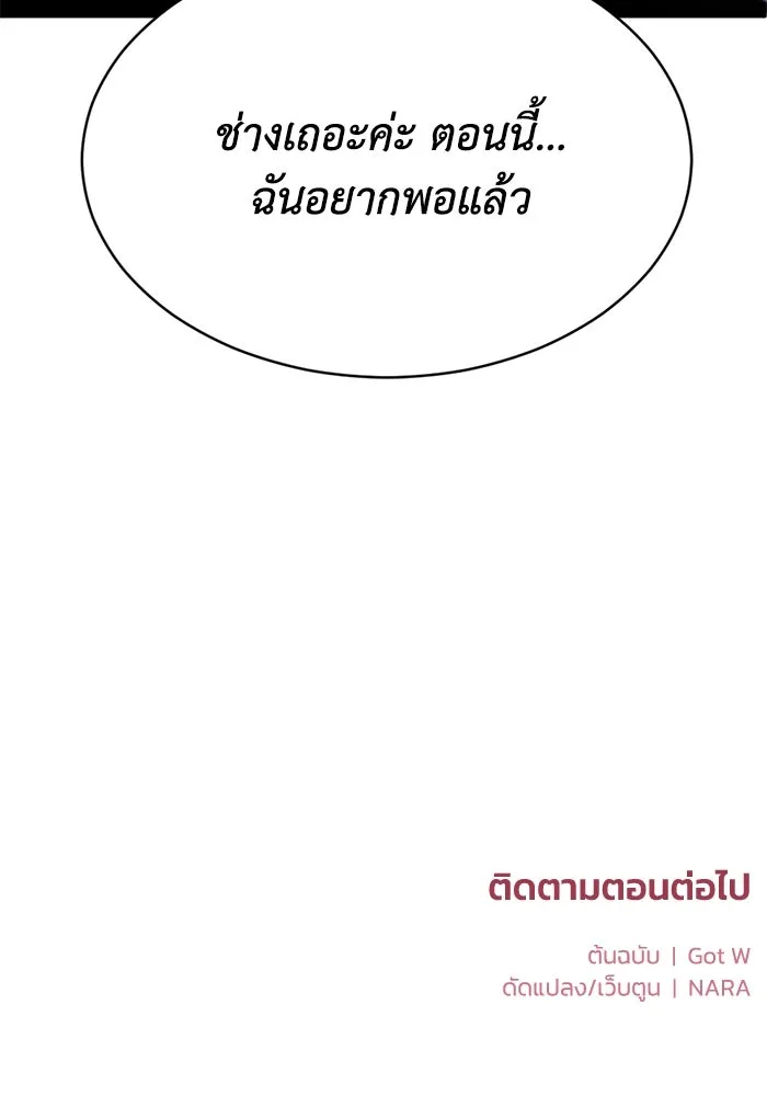 หน้า 97