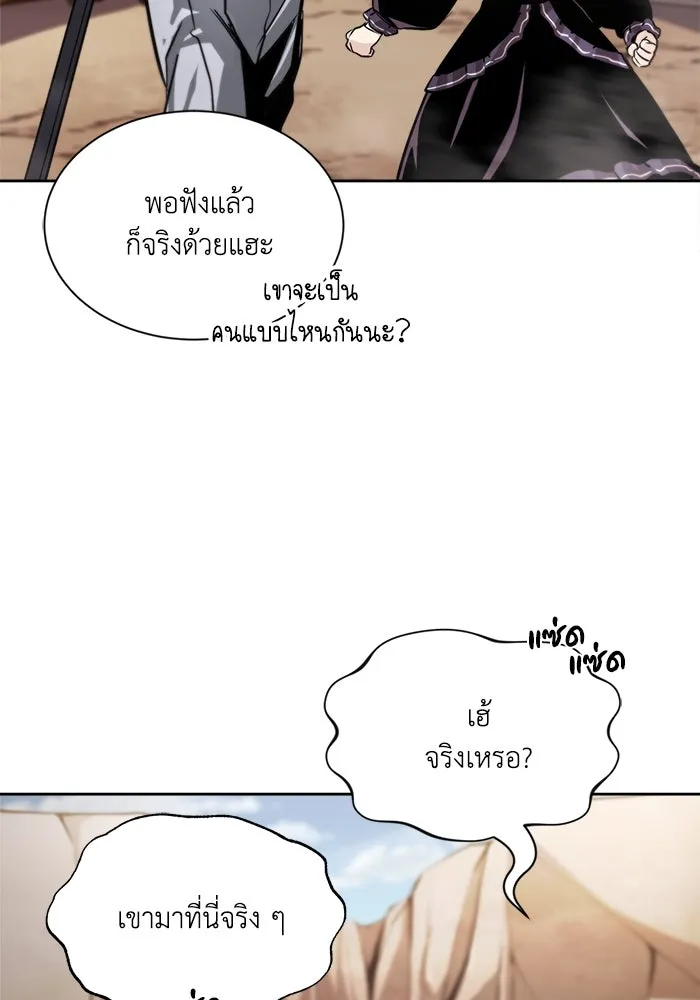 หน้า 110