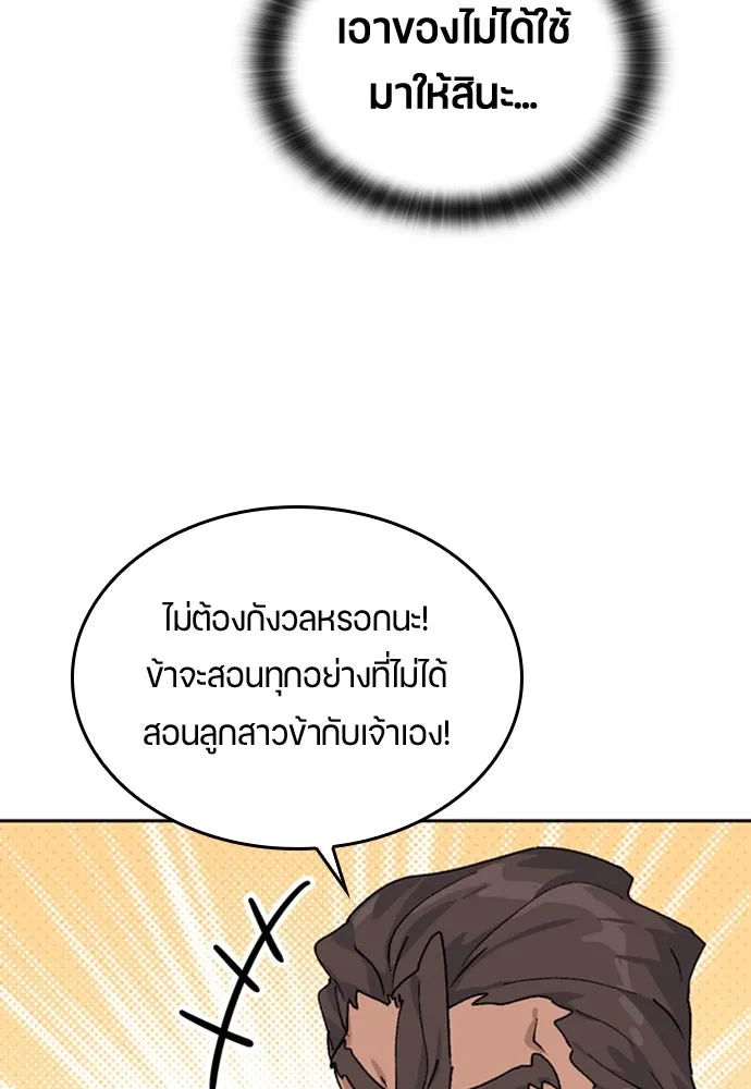 หน้า 113