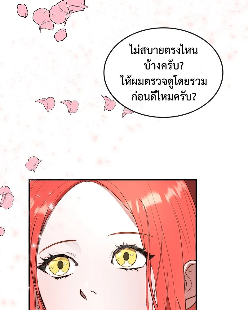 หน้า 56