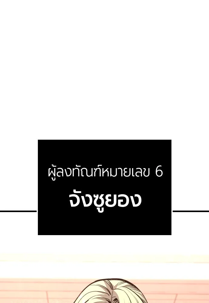 หน้า 179