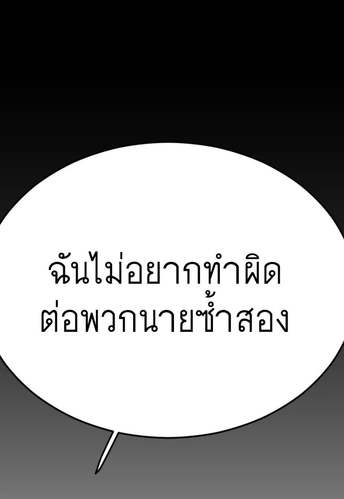 หน้า 127