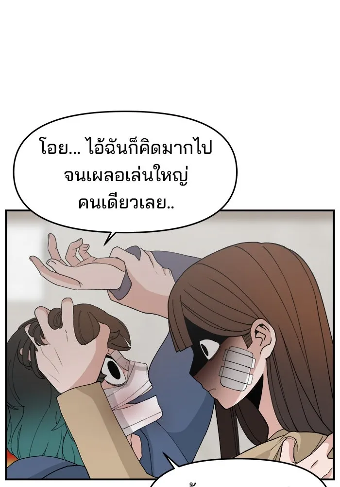 หน้า 85