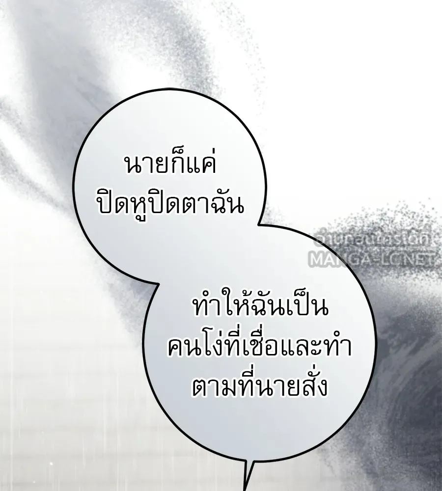 หน้า 102