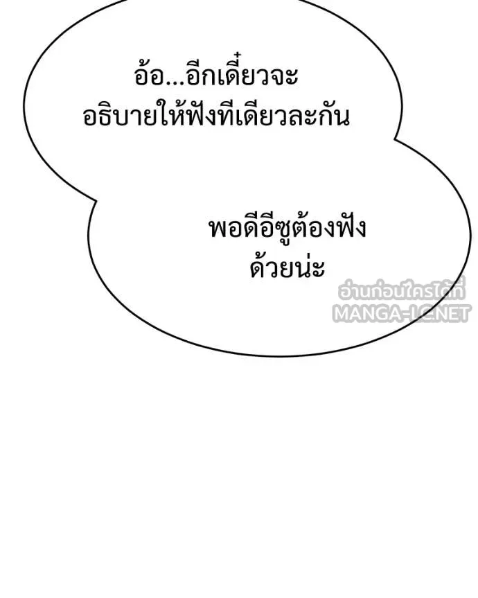 หน้า 124