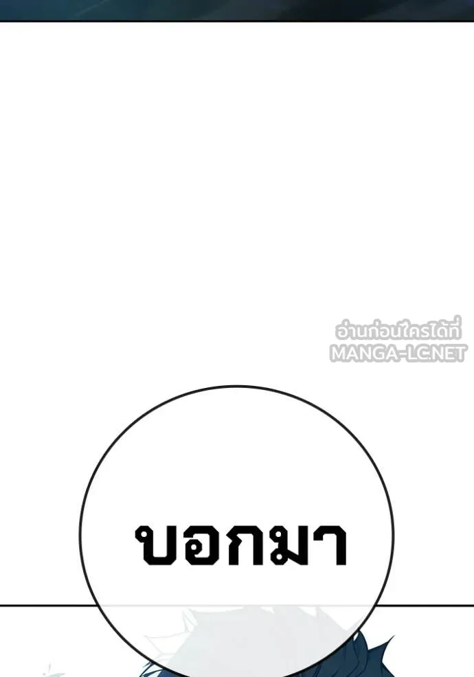 หน้า 138